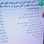 کاهش پرونده های تخلف