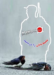 چیزی نمونده ها!