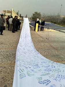 توماری که بیش از یک هزار امضاء داشت و به رؤیت مسئولین استان رسید (ممنون از تشکل زیست محیطی جمعیت زنان)