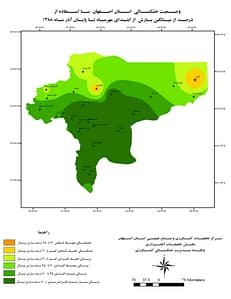 وضعیت ترسالی اصفهان از مهر تا پایان آذر 1388