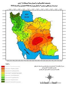 نقشه خشکسالی کشور از مهر 88 تا پایان مرداد 89