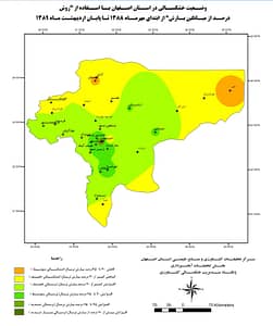 نقشه خشکسالی استان اصفهان از مهر 88 تا خرداد 89