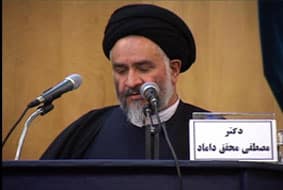 دکتر محقق داماد