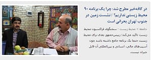 کلیک کنید