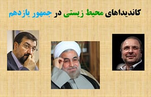 کلیک کنید