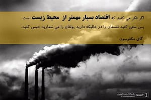 چقدر؟!