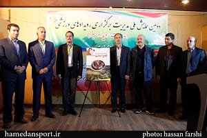 رونمایی از قوچ ارمنی در همدان