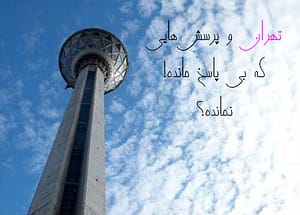 کلیک کنید