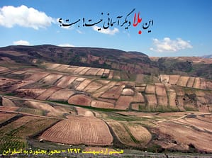 کلیک کنید