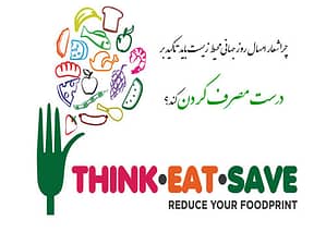 کلیک کنید