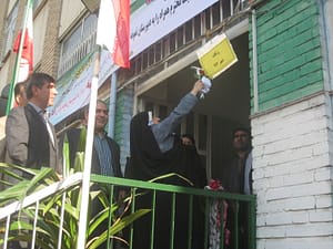 به محل نصب صفحه زنگ مهر توجه کنید!
