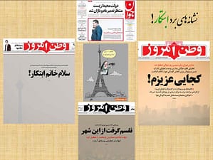 برد شیرین ابتکار!