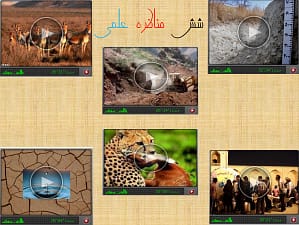 کلیک کنید