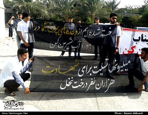 نامیدی جوانان از تداوم تخریب محیط زیست در میناب