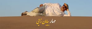 کلیک کنید