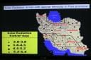 موقعيت برخورداري نقاط مختلف ايران از انرژي خورشيدي
