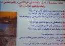براي بزرگتر ديدن لطفاً كليك كنيد.