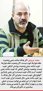 کلیک کنید