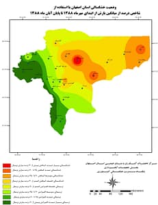 نقشه خشکسالی اصفهان تا پایان آبّان 88