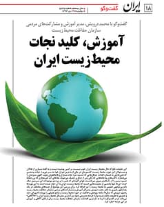 آموزش و کلید!