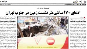 کلیک کنید