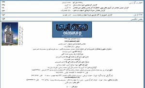 رخداد سيل قم به روايت محمد درويش