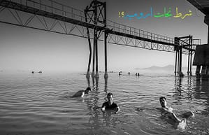 ارومیه جان می گیرد! نه؟