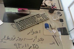 ahvaz