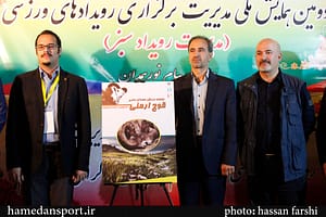 مدیرکل ورزش استان در کنار رضا شجیع