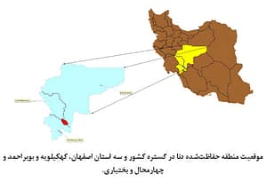 موقعیت دنا در گستره ایران