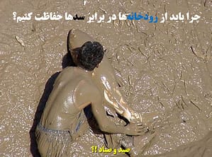 کلیک کنید