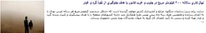آیا این هدف منطقی است؟!