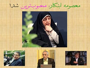 ابتکار دوباره به پردیسان بازمی گردد؟