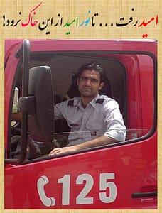 کلیک کنید ...