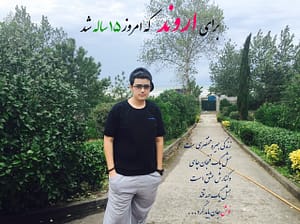 اروند-10 مهر 94